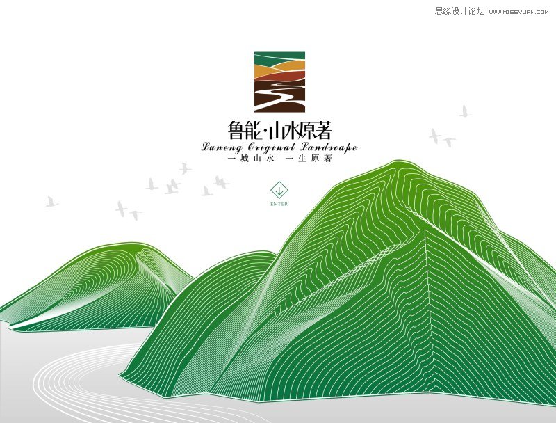 Illustrator绘制简洁风格的小山丘教程