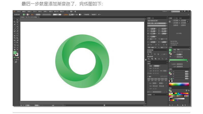 PhotoshopϸĵȷԲLOGO̳