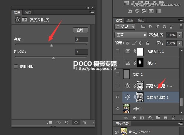 Photoshop⾰Ůͨ͸Чͼ