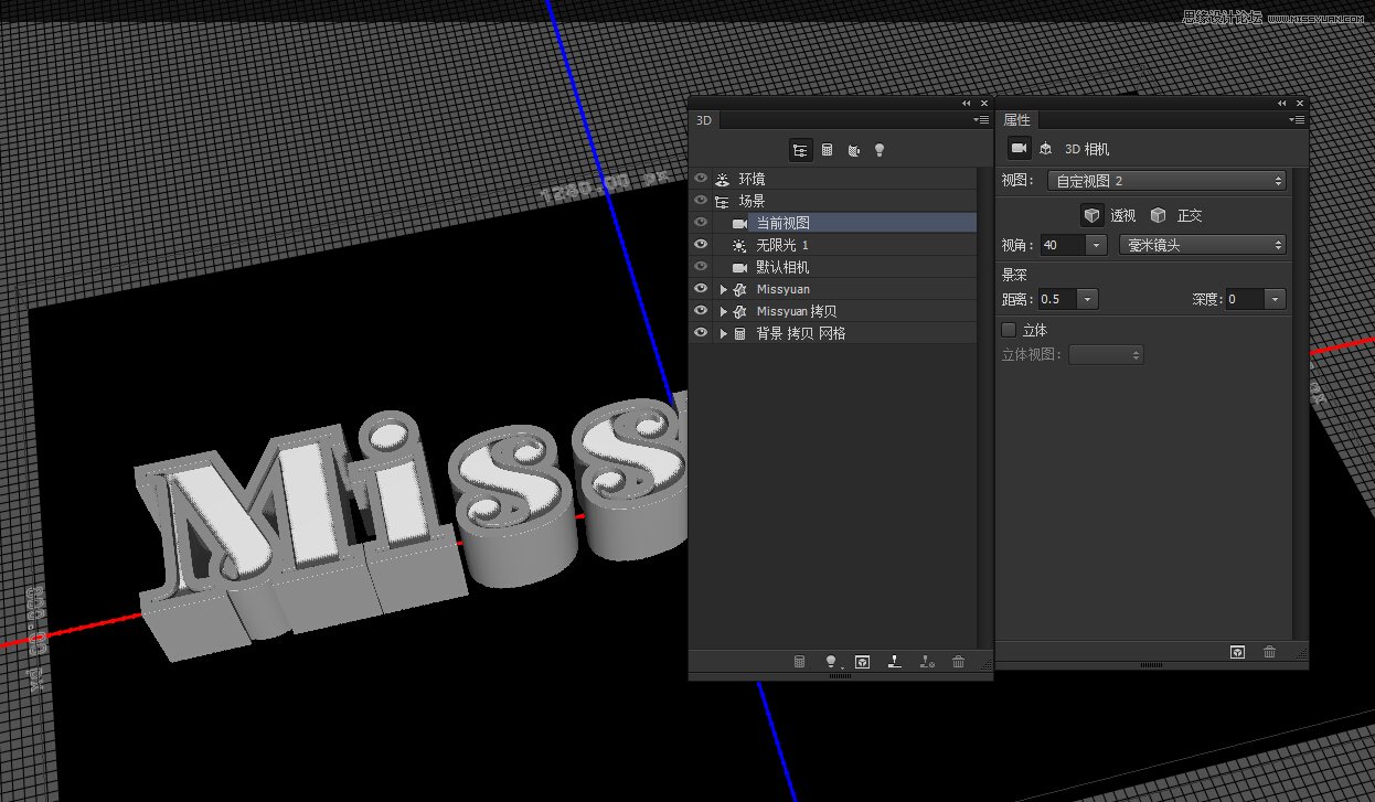 Photoshop制作金色大气的立体字教程