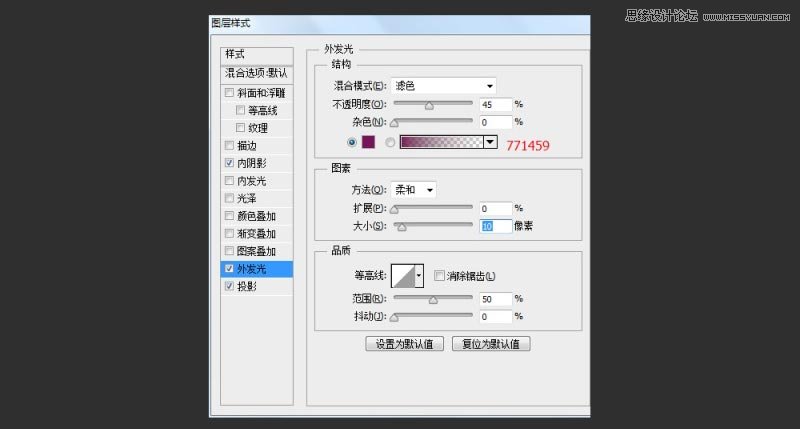 Photoshop制作绚丽的霓虹灯艺术字教程,PS教程,图老师教程网