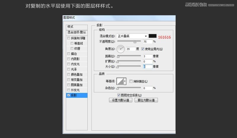 Photoshop制作绚丽的霓虹灯艺术字教程,PS教程,图老师教程网