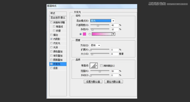 Photoshop制作绚丽的霓虹灯艺术字教程,PS教程,图老师教程网