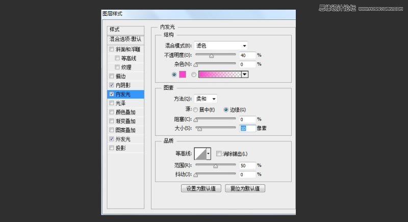 Photoshop制作绚丽的霓虹灯艺术字教程,PS教程,图老师教程网