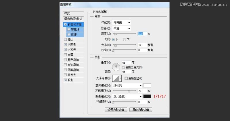 Photoshop制作绚丽的霓虹灯艺术字教程,PS教程,图老师教程网