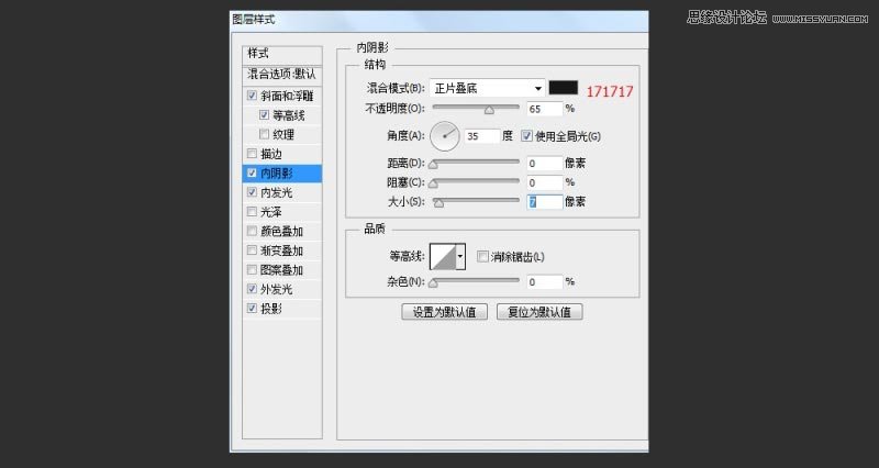 Photoshop制作绚丽的霓虹灯艺术字教程,PS教程,图老师教程网