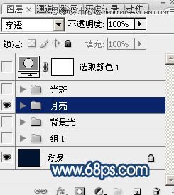 Photoshop绘制蓝色梦幻星光装饰的月亮