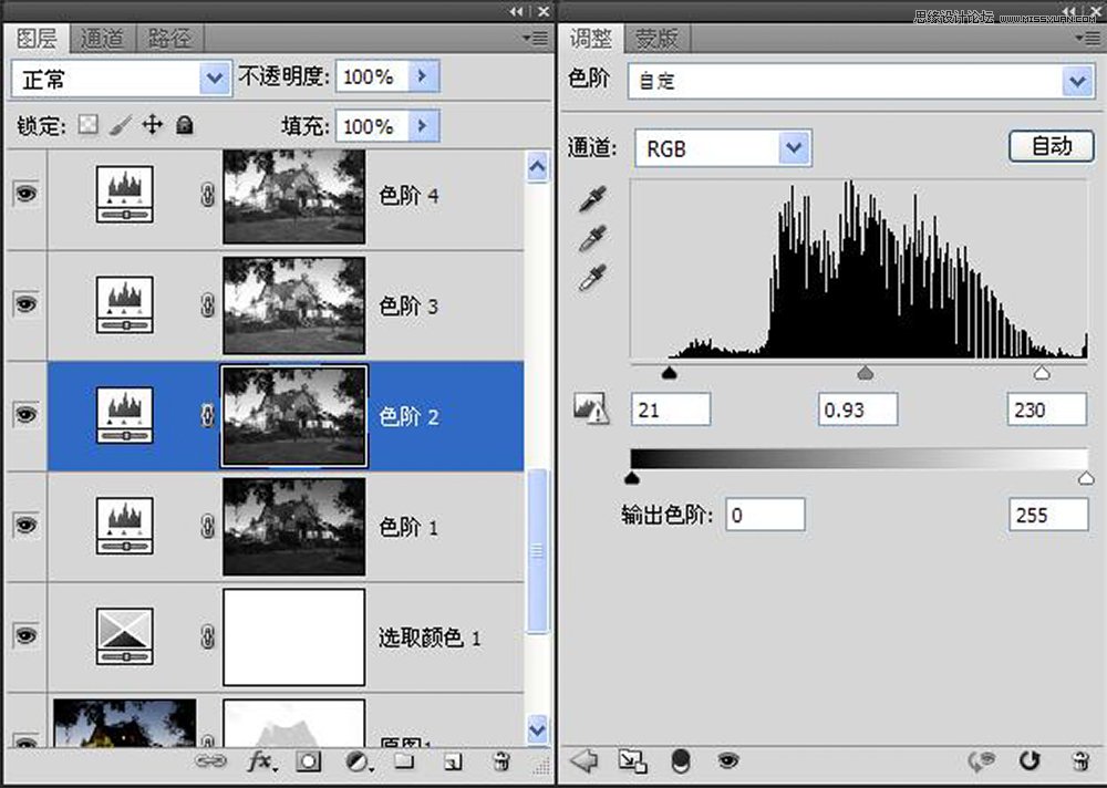 PhotoshopöزĺϳɱҹЧ