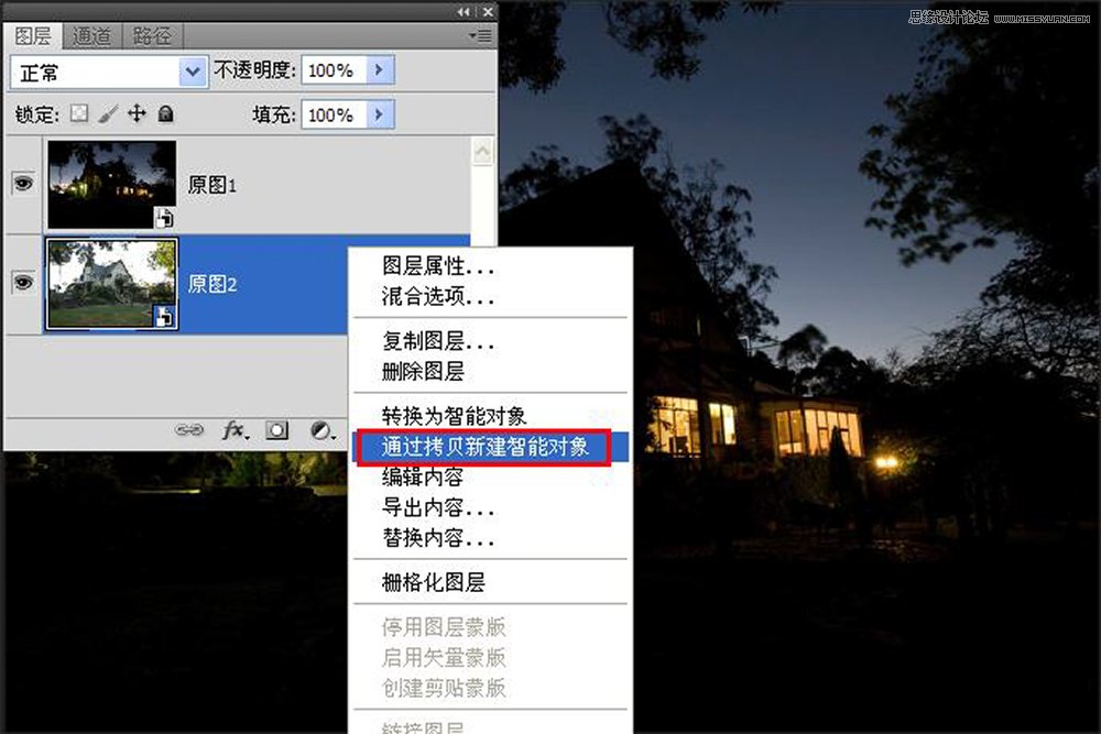 Photoshop巧用多张素材合成别墅夜景效果