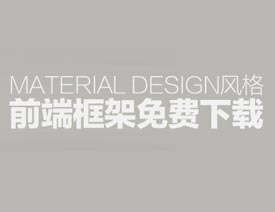 Material Designǰ˿