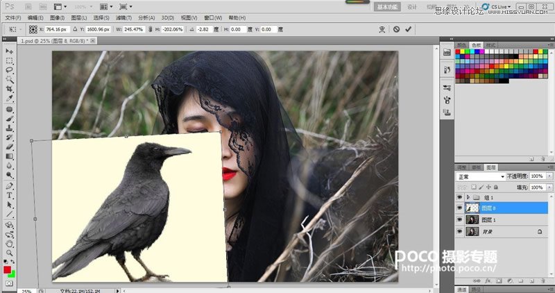 Photoshop调出外景人像创意的暗黑系效果,PS教程