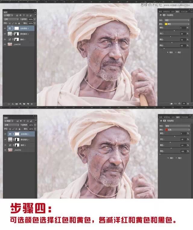 Photoshop调出人文照片低饱和暗色效果,PS教程