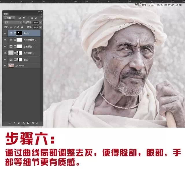 Photoshop调出人文照片低饱和暗色效果,PS教程