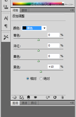 Photoshop结合SAI将生活照转成唯美的手绘效果