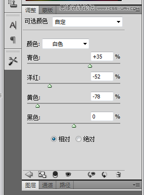Photoshop结合SAI将生活照转成唯美的手绘效果
