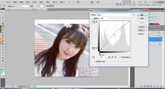 Photoshop结合SAI将生活照转成唯美的手绘效果
