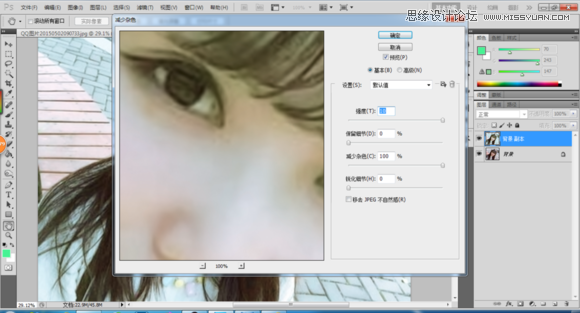 Photoshop结合SAI将生活照转成唯美的手绘效果