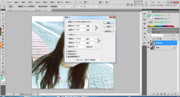 Photoshop结合SAI将生活照转成唯美的手绘效果