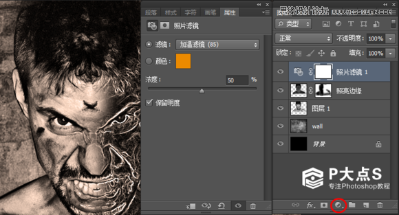 PhotoshopϳŭȼյĴЧͼ