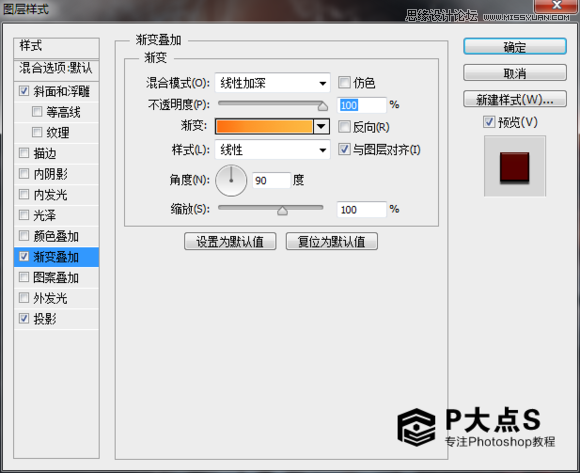 PhotoshopϳŭȼյĴЧͼ