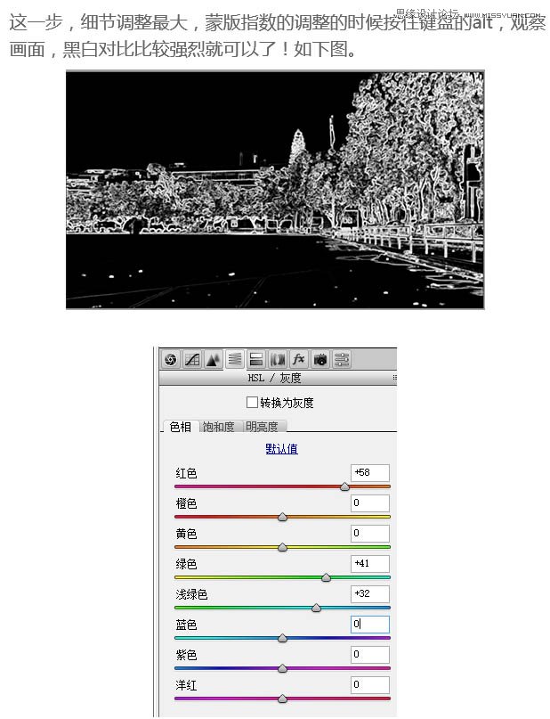 Photoshop把操场照片调成日系暖色效果