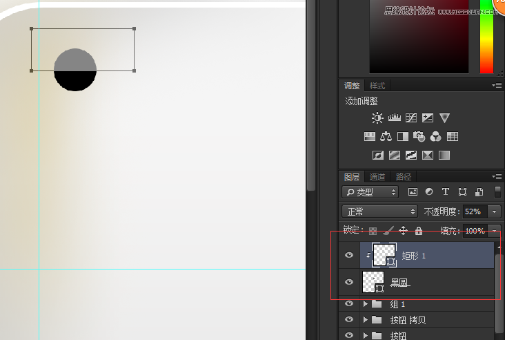 Photoshop绘制精致逼真的相机图标教程