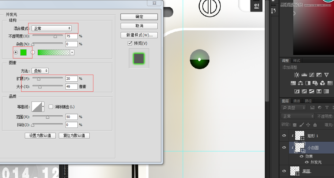 Photoshop绘制精致逼真的相机图标教程
