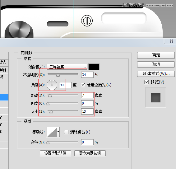 Photoshop绘制精致逼真的相机图标教程