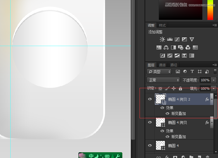 Photoshop绘制精致逼真的相机图标教程