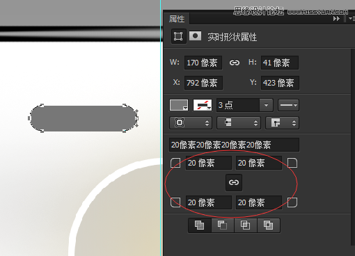 Photoshop绘制精致逼真的相机图标教程