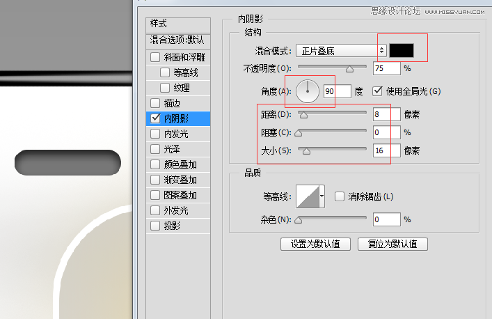 Photoshop绘制精致逼真的相机图标教程