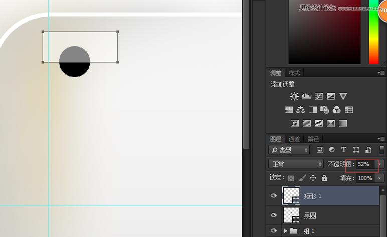Photoshop绘制精致逼真的相机图标教程
