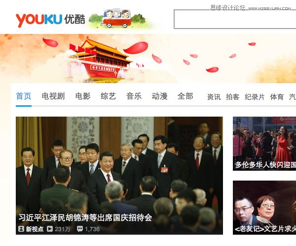 浅谈国外设计师怎么看中国的网页设计