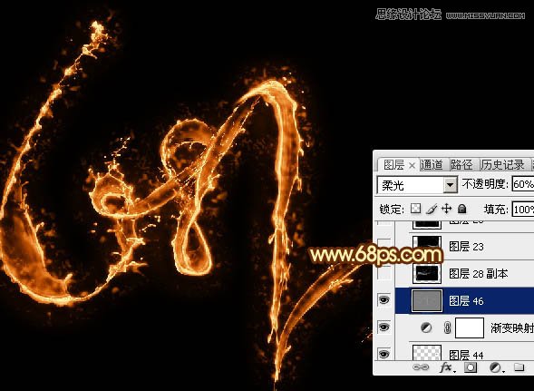 Photoshop制作飞溅特效的火焰艺术字教程