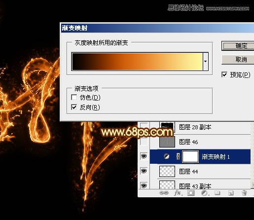 Photoshop制作飞溅特效的火焰艺术字教程