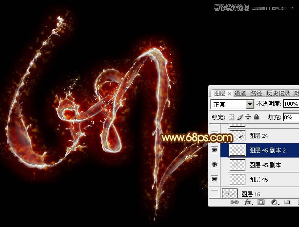 Photoshop制作飞溅特效的火焰艺术字教程