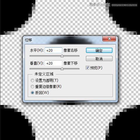Photoshop设计银色立体效果的APP图标教程