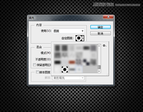 Photoshop设计银色立体效果的APP图标教程