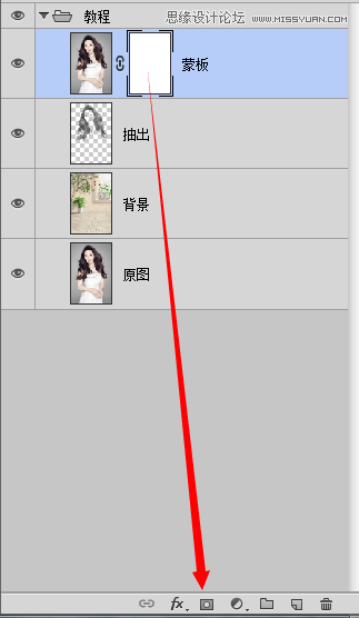 Photoshop巧用抽出滤镜抠出范爷人像照片
