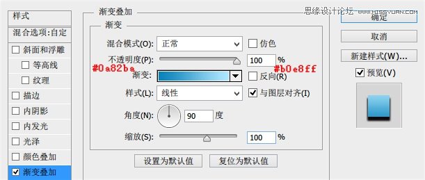 Photoshopɫͨ͸ϷʼťЧ