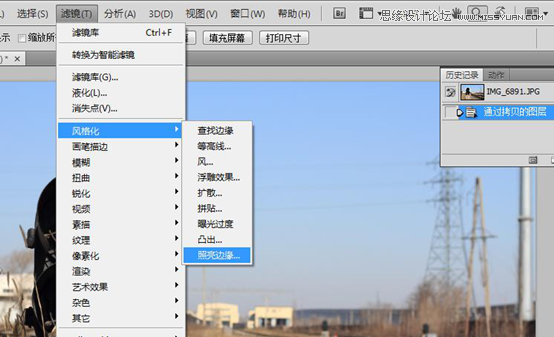 Photoshop巧用素材合成超酷高亮动漫效果