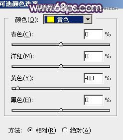 Photoshop调出外景可爱女孩梦幻紫色调