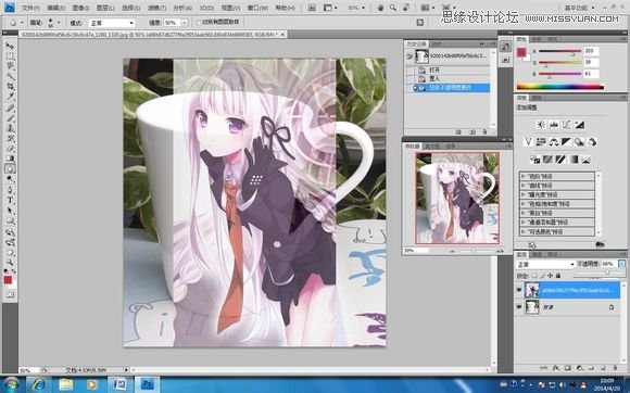 Photoshop给空白的马克杯添加动漫人物效果