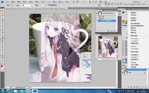 Photoshop给空白的马克杯添加动漫人物效果