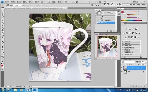 Photoshop给空白的马克杯添加动漫人物效果
