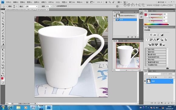 Photoshop给空白的马克杯添加动漫人物效果