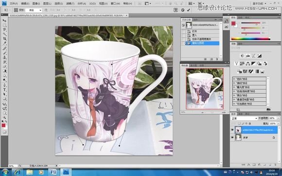 Photoshop给空白的马克杯添加动漫人物效果