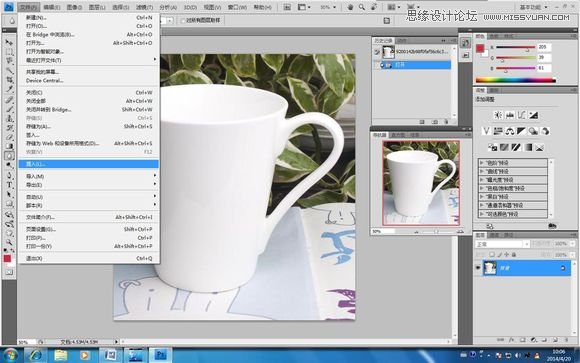 Photoshop给空白的马克杯添加动漫人物效果