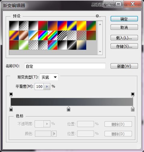 Photoshop在黑板上制作可爱的彩色粉笔字