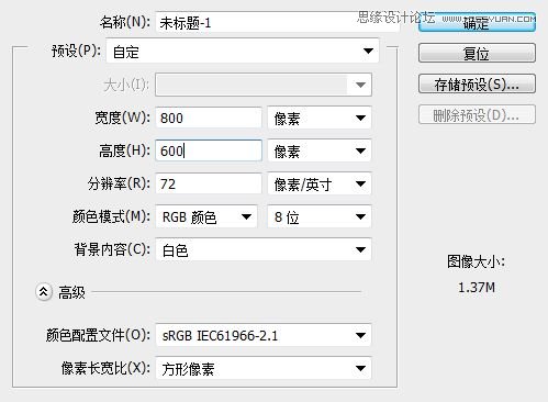 Photoshop在黑板上制作可爱的彩色粉笔字